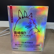 Haya Myazaki Studio Ghibli Works Classic Collector s Edition 16 DVD Set