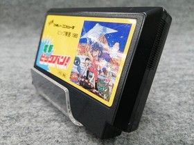 Big Bang, Big Shock, Famicom game