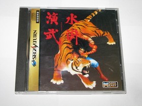 Suiko Enbu Outlaws of the Lost Dynasty Sega Saturn Japan import US Seller