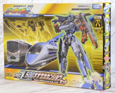 TAKARA TOMY PLARAIL SHINKANSEN HENKEI ROBO SHINKALION Z 500 OSAKA KANJYO SET