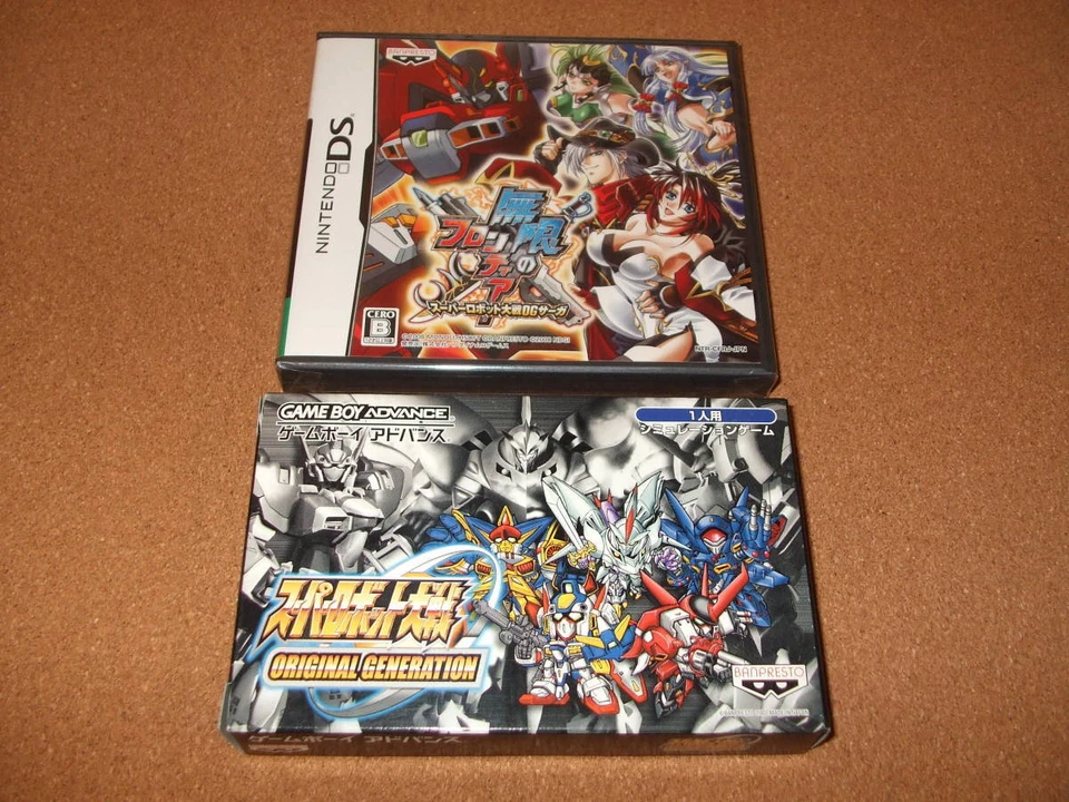 Nintendo DS GBA Mugen no Frontier EXCEED Super Robot Wars OG Limited NTSC-J - Image 3 of 4