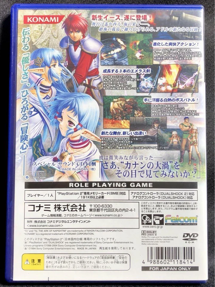 KONAMI Ys The Ark of Napishtim PlayStation 2 Soundtrack PS2 Game From Japan - Image 3 of 3