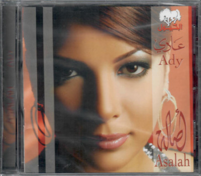 Asala: 3ady, Khalik Shewaya, Fen Habibi, Shoft Be3naya, 3ayez Teb3ed.. Arabic CD