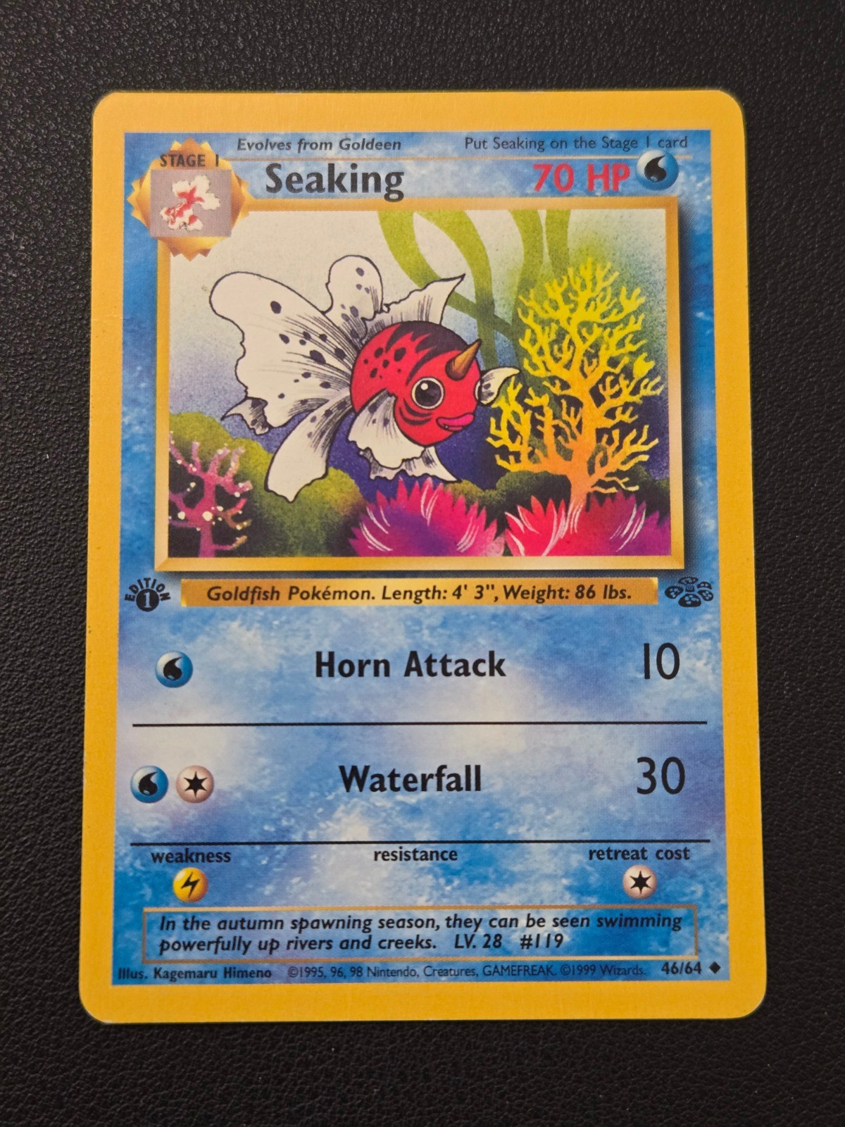 1st Edition Seaking Jungle 46/64 LP