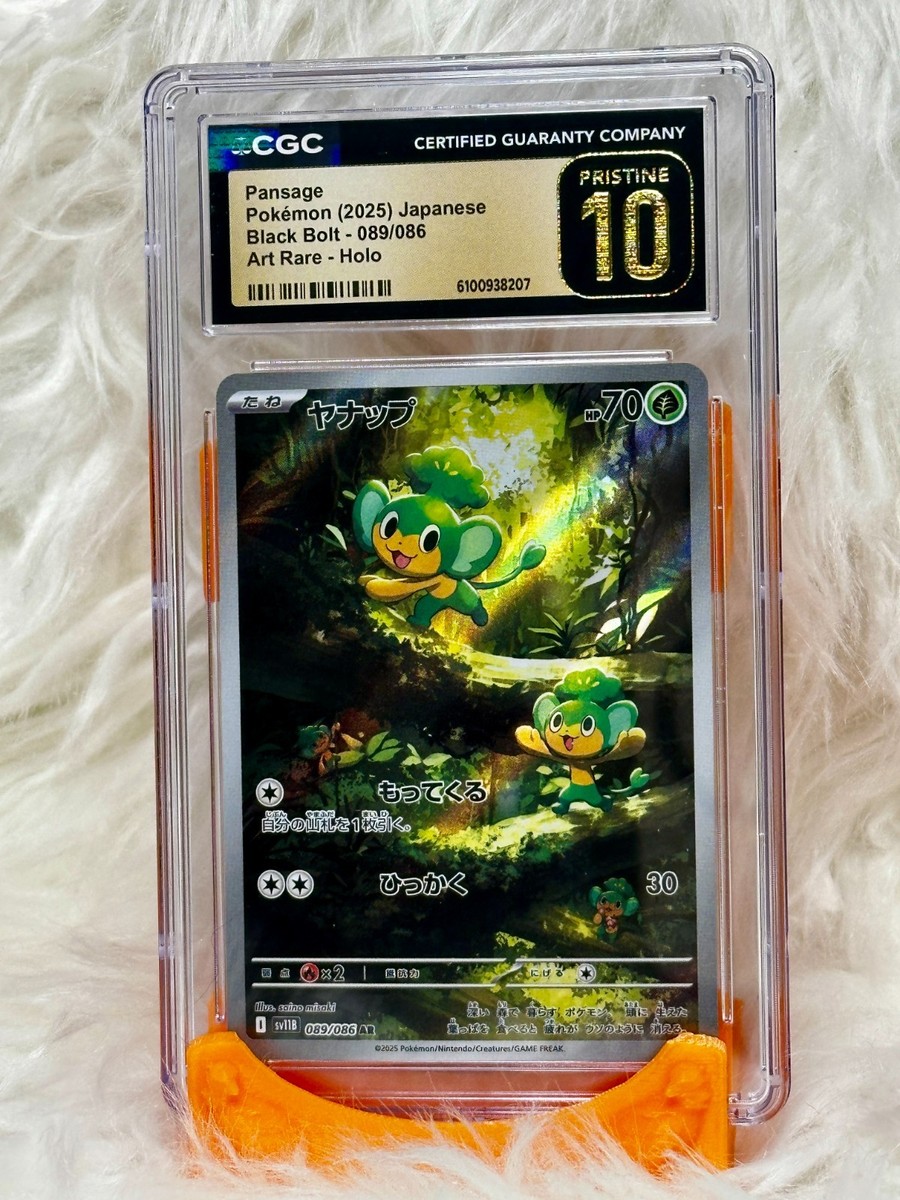 Pansage 089/086 SV11B: Black Bolt Holo (Japanese) for sale online