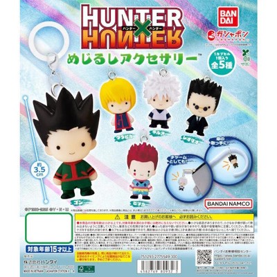 Hunter x Hunter Dangler Mascot Series Bandai 1-Inch Key Chain | eBay