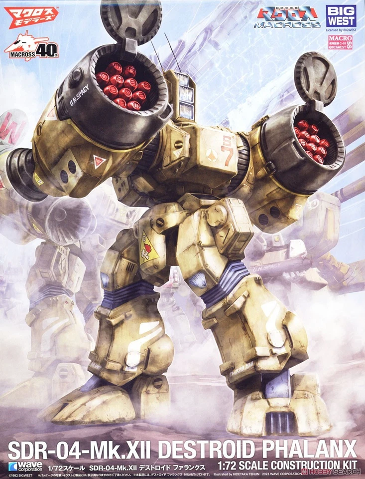 WAVE 1/72 Macross SDR-04-MkXII Phalanx Plastic Model Kit Ships From Japan - Image 3 of 4