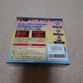 JACK BROS. Virtual Boy Nintendo VB Japan Retro Games Cartridge
