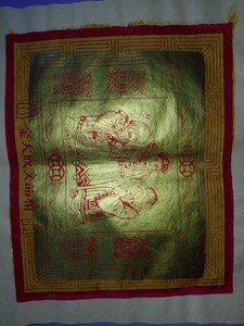 Vintage Original Chinese  9"x10" Emperor In red Gold Foil Joss Pith Rice Paper