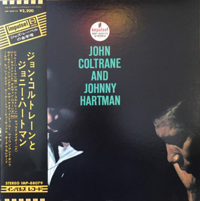 John Coltrane - John Coltrane And Johnny Hartman / VG+ / LP John Coltrane - John Coltrane And Johnny Hartman / VG+ / LP