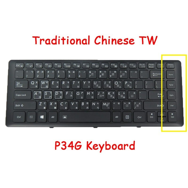 ＭＳ Laptop Backlit Keyboard For ZX-350-11 YX-5117 W20191007