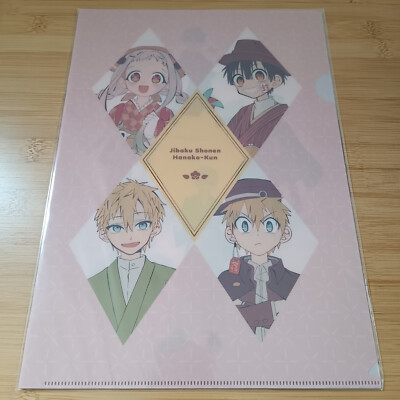 Mein Schulgeist Hanako kun Toilet-bound Hanako kun Clear File DIN A4 2 Stück NEU