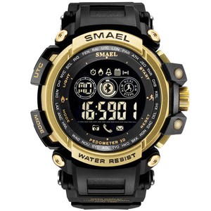 smael watch alarm