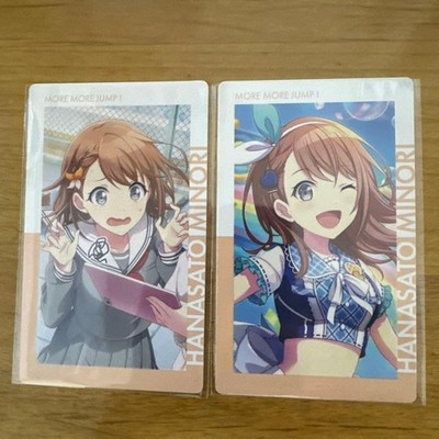 Minori Hanari  Project Sekai ePica Card Vol.1B, PreTraining: Initial Dent,