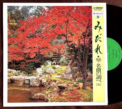 Itsu Zorin / Nakajima Yasuko / Yonekawa Fumiko / Yonekawa Misao / Koto / Koto /