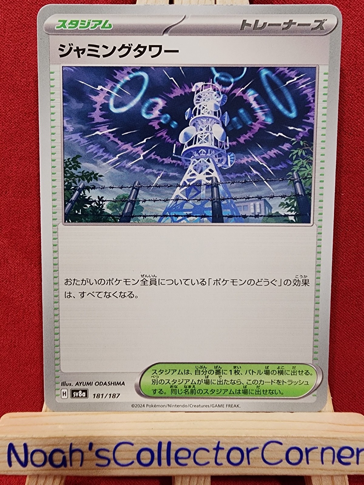 Terrestrial Festival Card Japanese Prismatic Evolution Pokemon Choose Your Card