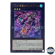 Number 30: Acid Golem of Destruction UR NCF1-JP030 No. Complete File Yu-Gi-Oh JP