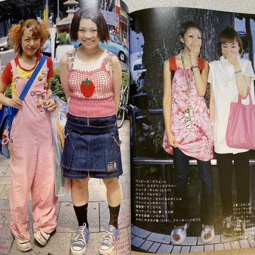 FRUiTS Magazine No.27 90s Vintage Magazine Set - Picture 9 of 20