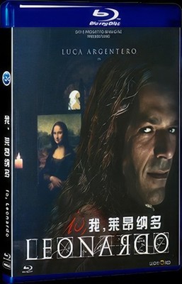 For Gift Io Box Set Collection Movie 1-Disc Leonardo  (2019)