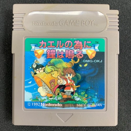 Kaeru no Tame ni Kane wa Naru Game Boy DMG-OKJ Video Game 1992 Nintendo