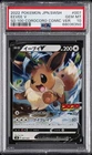 2022 #007 EEVEE V PSA 10