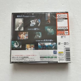 Interlude Dreamcast