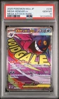2025 POKEMON JAPANESE MEGA DREAM EX MEGA ATTACK RARE #230 MEGA GENGAR EX PSA 10