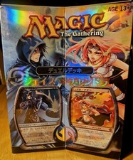 Magic: The Gathering Duel Decks Jace vs. Chan...