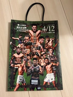 RIZIN RIZIN LANDMARK 13 Event Bag Papiertüte