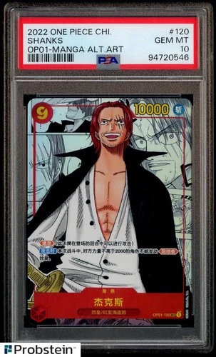 2022 One Piece Chinese OP01- Manga Alternate Art #120 Shanks PSA 10 GEM MINT