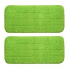 2Pcs 11.8x5.5" Microfiber Mop Pads, Reusable Flat Mop Pad Refills, Green