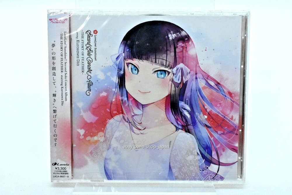 LoveLive! Sunshine!! Kurosawa Dia Second Solo Concert Album 2CD JAPAN