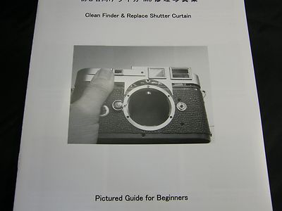 Leica M3 Repair Book Manual, Replace Shutter Curtain & Clean