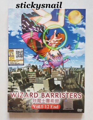 Anime DVD Wizard Barristers Vol. 1-12 End GOOD ENG SUB All Region FREE SHIPPING