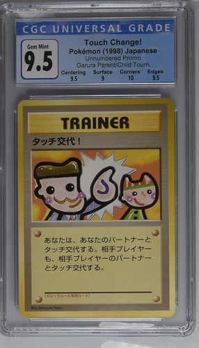 Cgc 9 5 Touch Change Garura Parent Child Tourn Japanese Pokemon Ebay