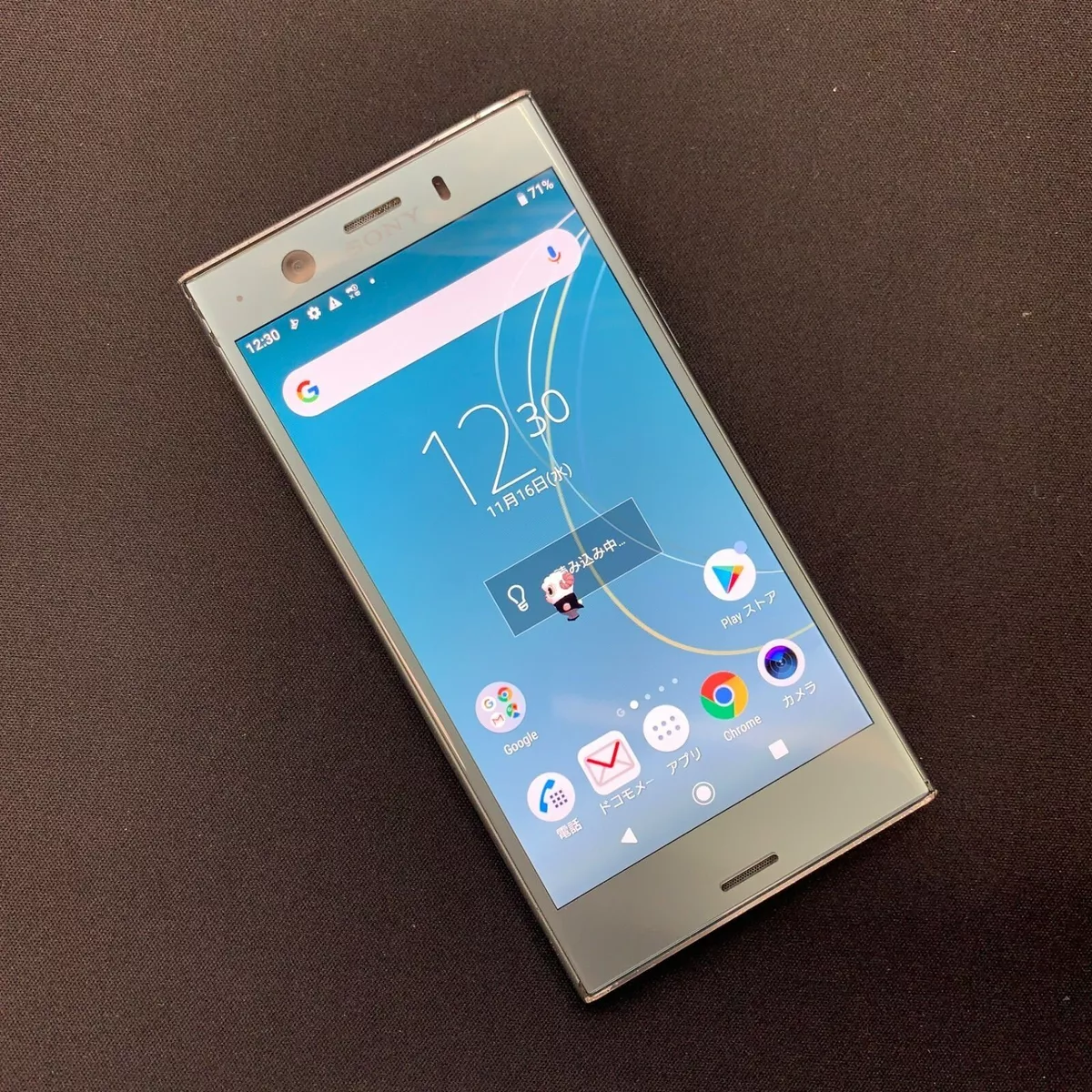 SO-02K Xperia XZ1 Compact Blue-silversky-lifesciences.com