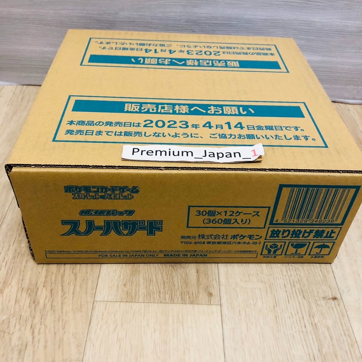 Pokemon Card Game Scarlet & Violet Booster Box Snow Hazard 