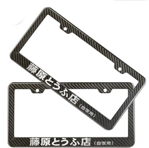 Carbon Fiber NITIAL D lowered tofu shop japan JDM License plate tag Frame Cover