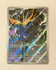 Pokémon Xerneas 091/086 Illustration Rare Full Art Holo Chaos Rising English