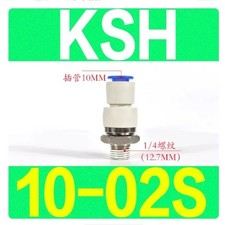10pcs/bag new SMC KSH10-02S pneumatic connector