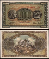 Greece 100,000 100000 Drachmai 1944, aUNC / UNC , P-125b