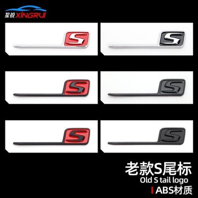 for Mercedes Benz AMG GTS GT43S GT63S A45S C63S E63S S tail badge car sticker