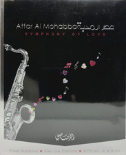 RASASI ATTAR AL MOHABBA EAU DE PARFUM SPRAY FOR MEN 2.5 Oz / 75 ml BRAND NEW!!!