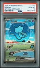 2025 POKEMON SIMPLIFIED CHINESE 151 C-COLLECTION 151 #191 MEW EX PSA 10