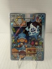 Vanillish Illustration Rare 190/182 Pokemon Sv04: Paradox Rift Holo Full Art 190 on eBay