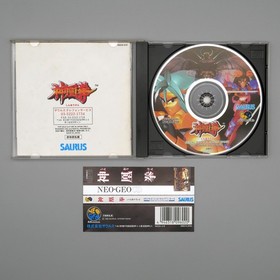 [ NGCD ] SHIN-OH-KEN - 2.5D CG Fighter - SNK Neo Geo CD - JAPAN - RAGNAGARD