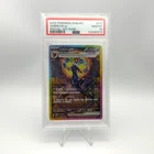 Umbreon ex SAR 217/187 2024 Pokemon Terastal Festival sv8a Alt Art PSA 10