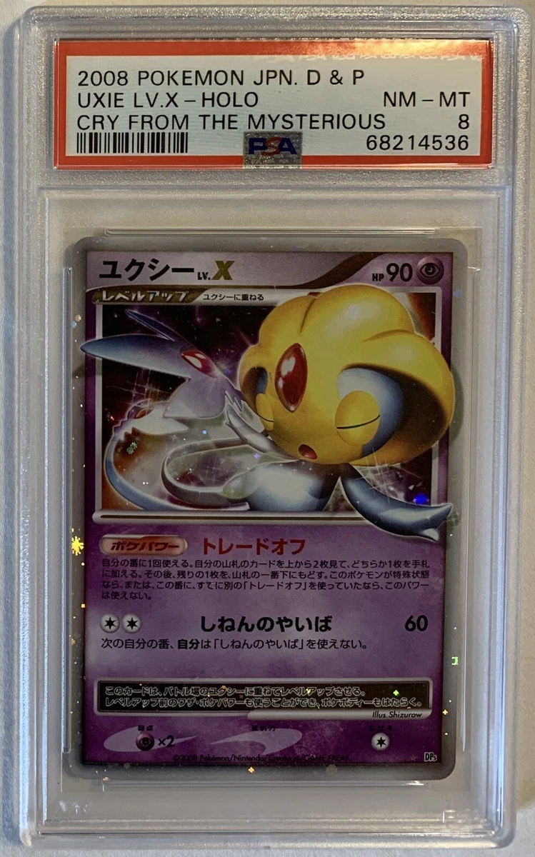 Uxie LV.X Pokémon TCG Cards for sale | eBay
