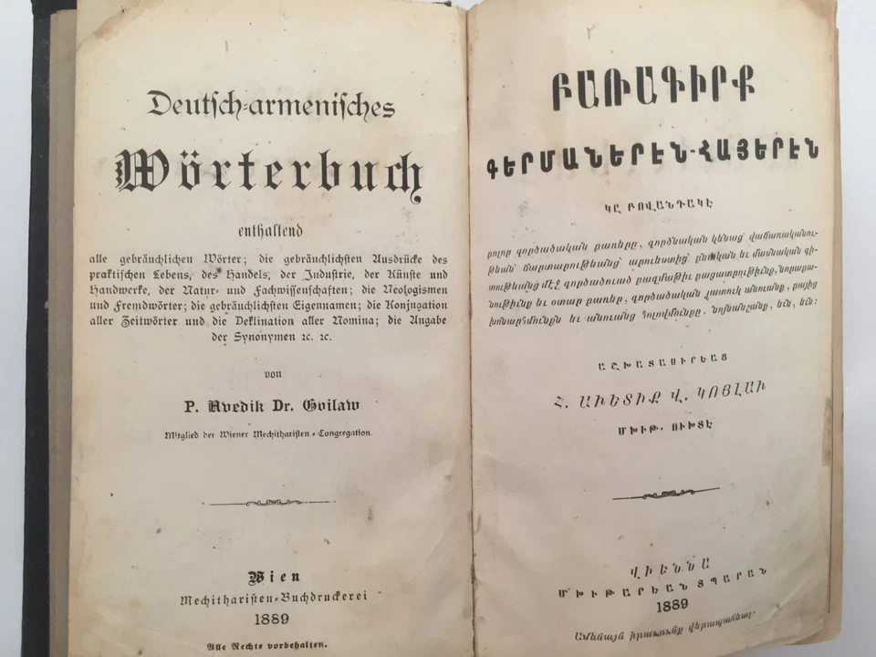 1889 Deutsch Armenisches; Բառագիրք Գերմաներէն Հայերէն German Armenian dictionary - Image 3 of 4