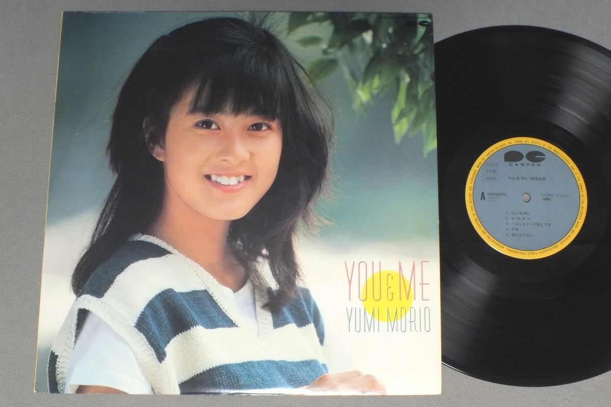 YUMI MORIO/YOU & ME JPN C28A0281 | eBay
